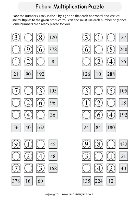 printable Fubuki multiplication skill puzzle for kids