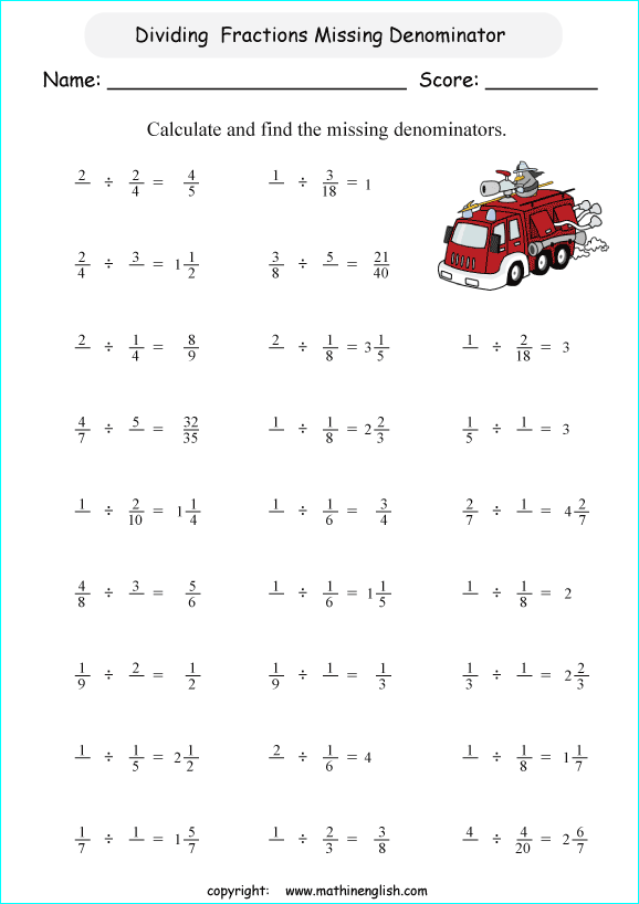 printable dividing fractions worksheets for kids in primary and elementary math class 