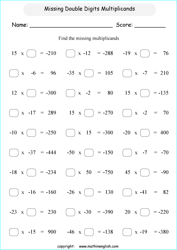 printable math multiplication of integers worksheets for kids in primary and elementary math class 