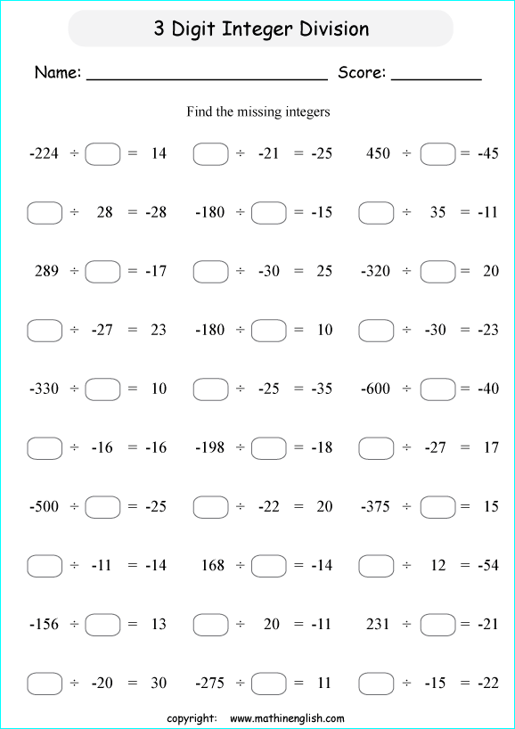 printable math dividing integers worksheets for kids in primary and elementary math class 