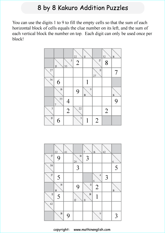 printable 8 by 8 Kakuro addition puzzle for kids