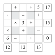 printable crossmath math number puzzle