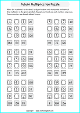 printable math multiplication puzzle worksheets for kids in primary and elementary math class 