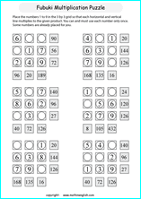 printable math multiplication puzzle worksheets for kids in primary and elementary math class 