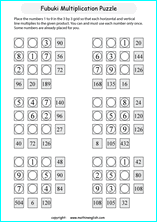 printable math multiplication puzzle worksheets for kids in primary and elementary math class 