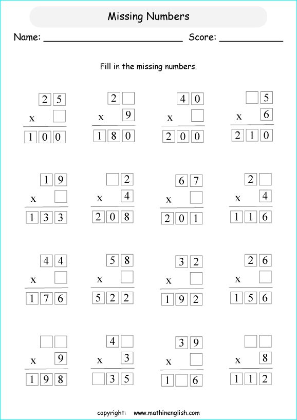 Missing Digit Multiplication Worksheets