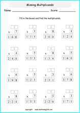 printable math multiplication 2 digits by 1 digit worksheets for kids in primary and elementary math class 