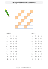 printable math multiplication crossword puzzle worksheets for kids in primary and elementary math class 