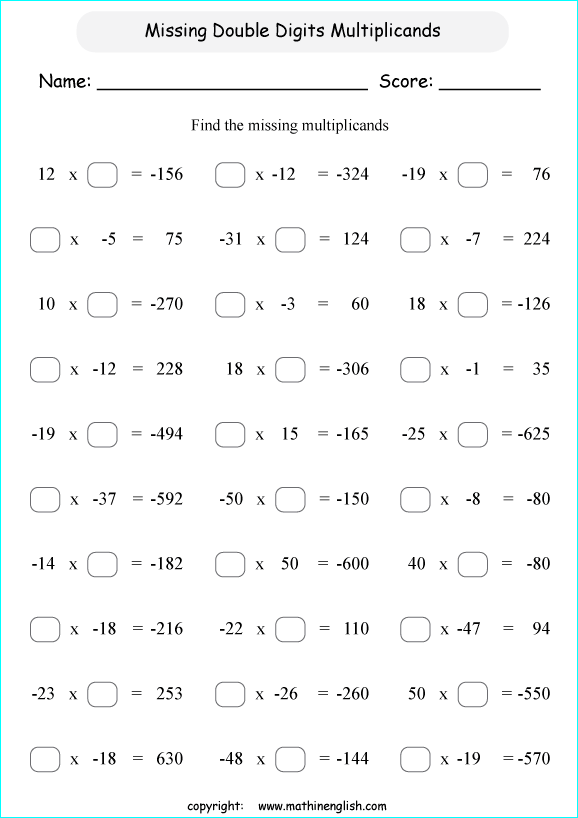 printable math multiplication of integers worksheets for kids in primary and elementary math class 