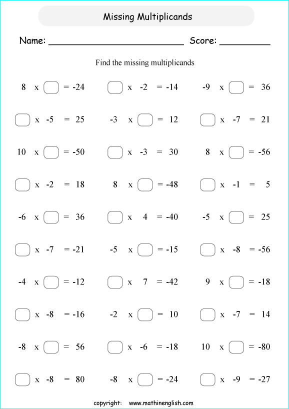 printable math multiplication of integers worksheets for kids in primary and elementary math class 