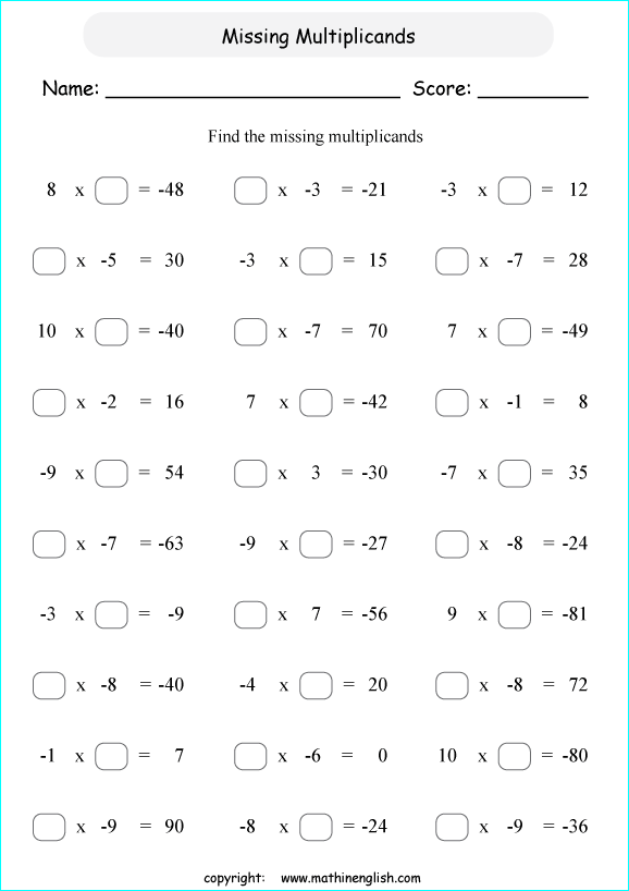 printable math multiplication of integers worksheets for kids in primary and elementary math class 