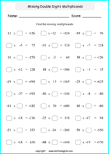 printable math multiplication of integers worksheets for kids in primary and elementary math class 